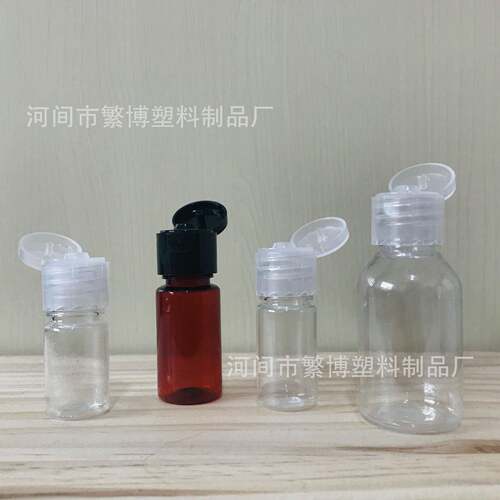 5ml8mlIYJ10ml15ml20ml25l0m50mlm100ml翻盖pet乳液l样品分装