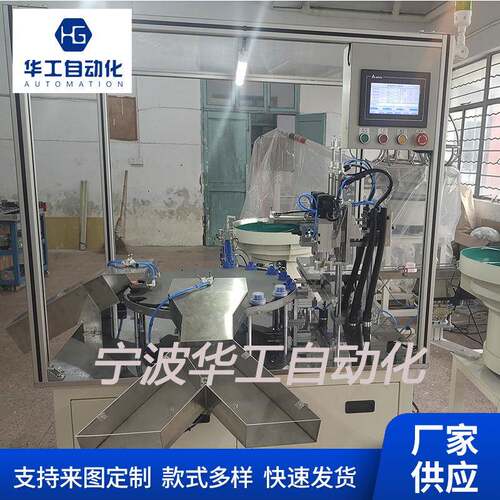 厂家瓶1116盖装配现设备全自动瓶盖组业装机械拧紧设备工机自动化
