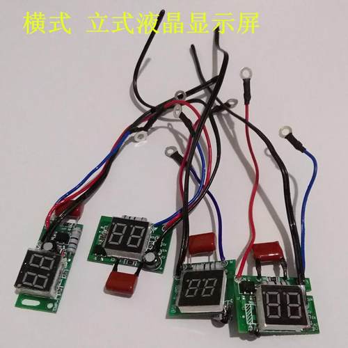接驳电热水龙头配件温度探头线路板pcb电路板动态显示触摸屏220V