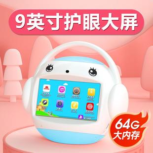 名校堂R7S儿童启蒙识字早教机学习机0 3岁以上宝宝故事机器人婴儿