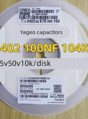 国巨贴片电容0402 100NF 104K 10% 25V 50V 0.1UF CC0402KRX7R8B