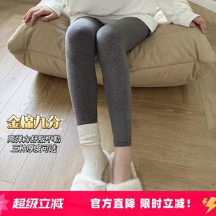 米图金棉九分裤袜~美腿打底裤袜女秋冬加绒平纹加厚不连脚9分灰色