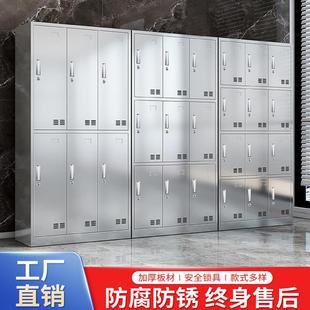 304不锈钢更衣柜无尘车间防锈耐腐蚀员工柜201换衣柜子带锁储物柜