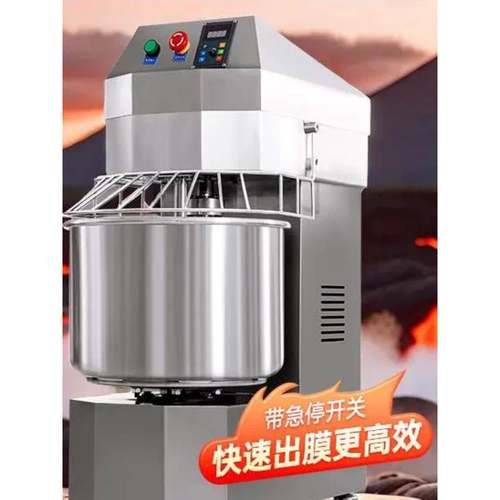 和面机商用揉面烘焙全自动搅拌15公斤25打面机变频双动双速厨师机