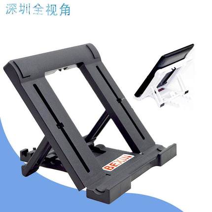 平板支架桌面通用ipad2/3/4/5 air手机支架懒人平板电脑便携