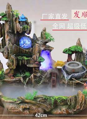 风水轮创意礼品工艺礼品摆饰假山流水加湿摆件家居客厅公室桌面装