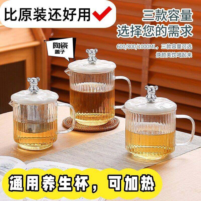 迷你通用养生杯全玻璃养生壶办公室小型花茶壶一个人煮茶壶电炖杯