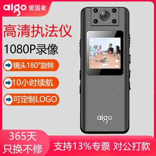 爱国者S11视音频记录仪S9高清录音录影胸前佩戴S12执法仪夜视