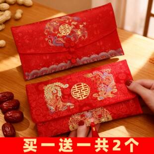 红包结婚专用2025新款婚礼父母一对敬茶改口费大号万元布艺喜字包