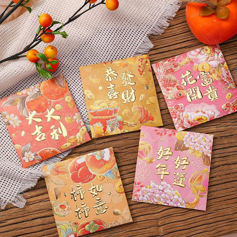 小清新通用港版利是封2025花草创意大吉大利传统红包袋广东小号方