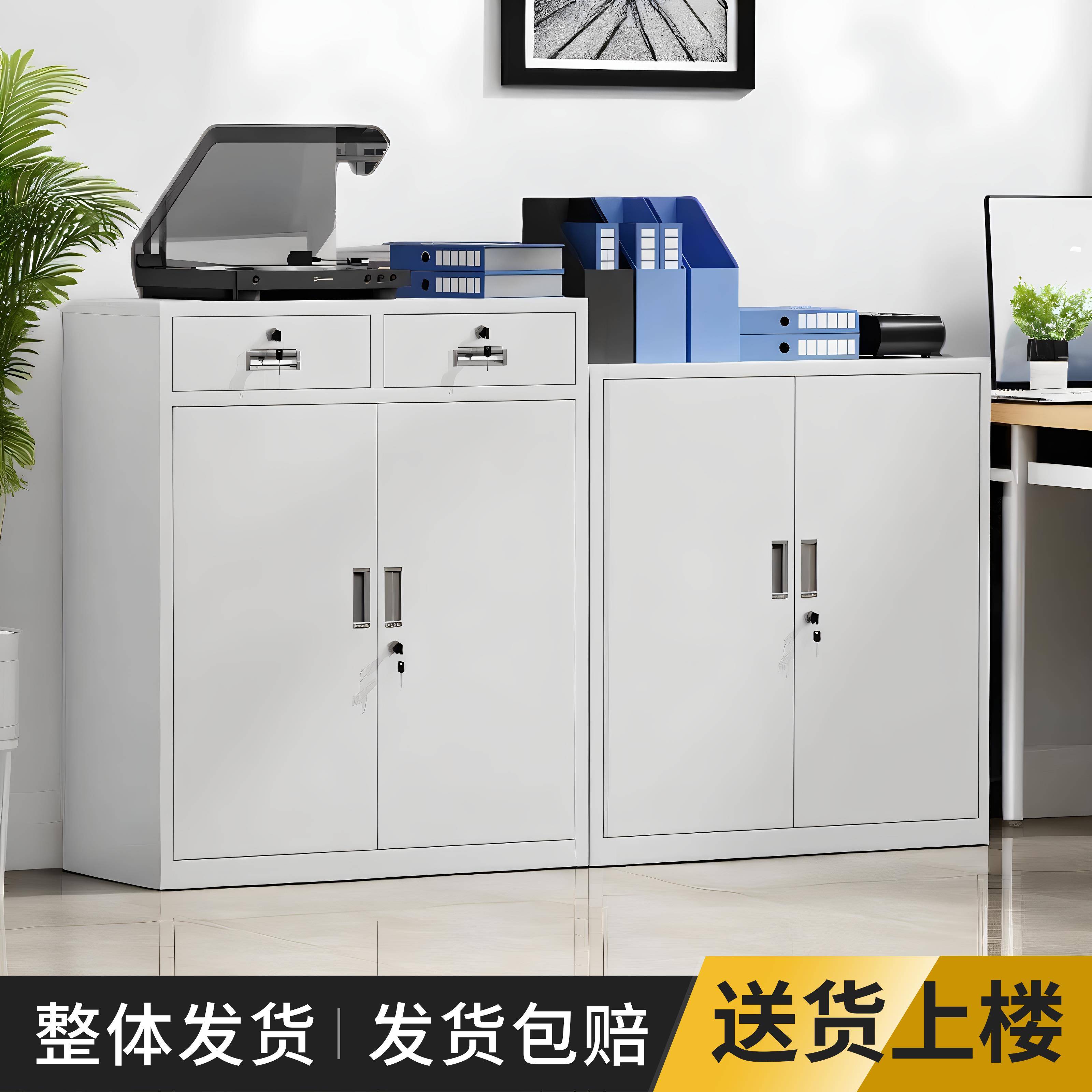 办公室铁皮矮柜文件柜带锁抽屉收纳打印机储物柜阳台小型工具柜子