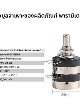 RV24YG20S B1K 5K 10K 20K 50K 100K 250k 500K双联电位器