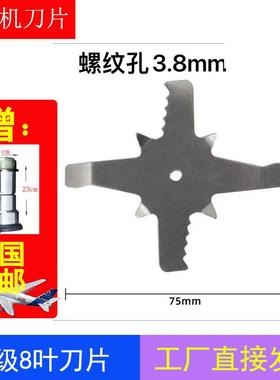 磨粉机刀片粉碎机研磨机破碎机打粉机配件专用刀片