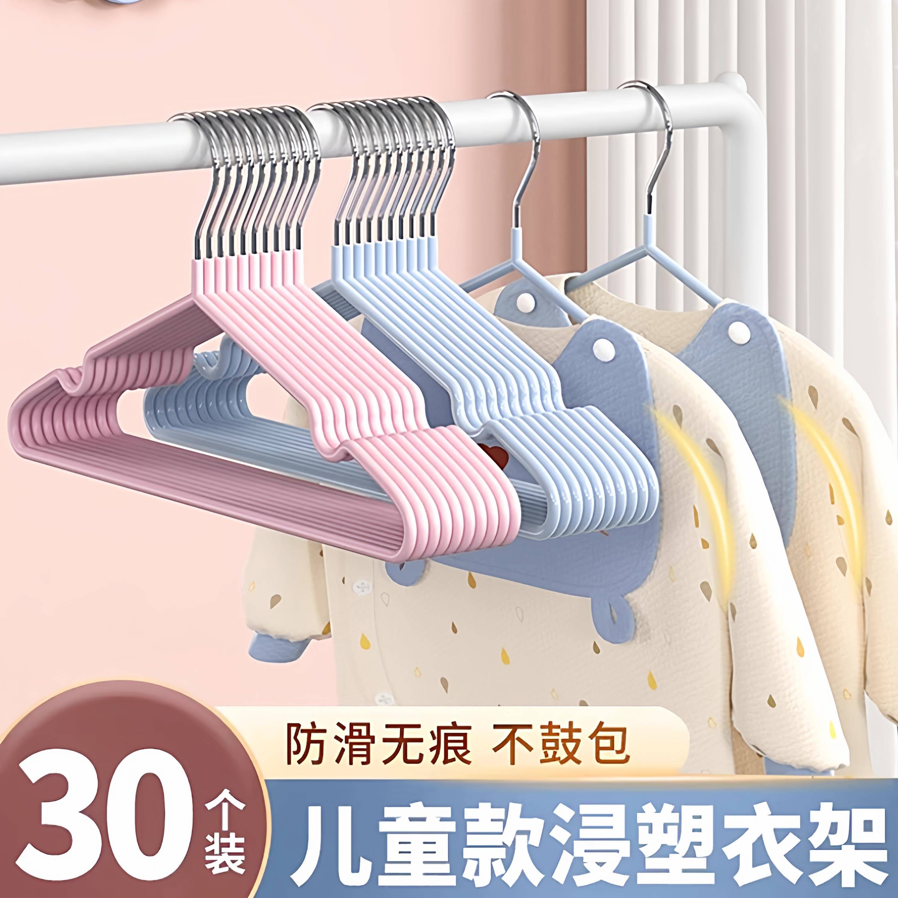 加粗衣架成人防滑晾挂钩衣挂家用学生宿舍无痕衣服架子晒衣架撑子