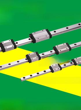 国产防锈不锈钢微直线导轨滑块Mgn/Mgw/7/9/12/15/C/H/440C材质