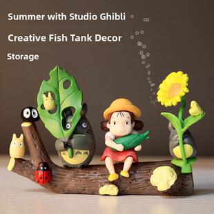 微景观打伞向日葵龙猫小梅场景电脑桌面玄关鱼缸造景装饰小摆件