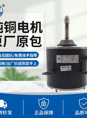 空气能热泵电机YDK140 139 200-6 A 6P 250-6G22 370-6G04 23 02