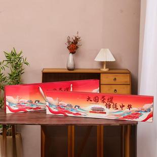 全国通用七夕大国荣耀锦绣中华烟盒一米磁吸礼盒12盒装节日送礼盒