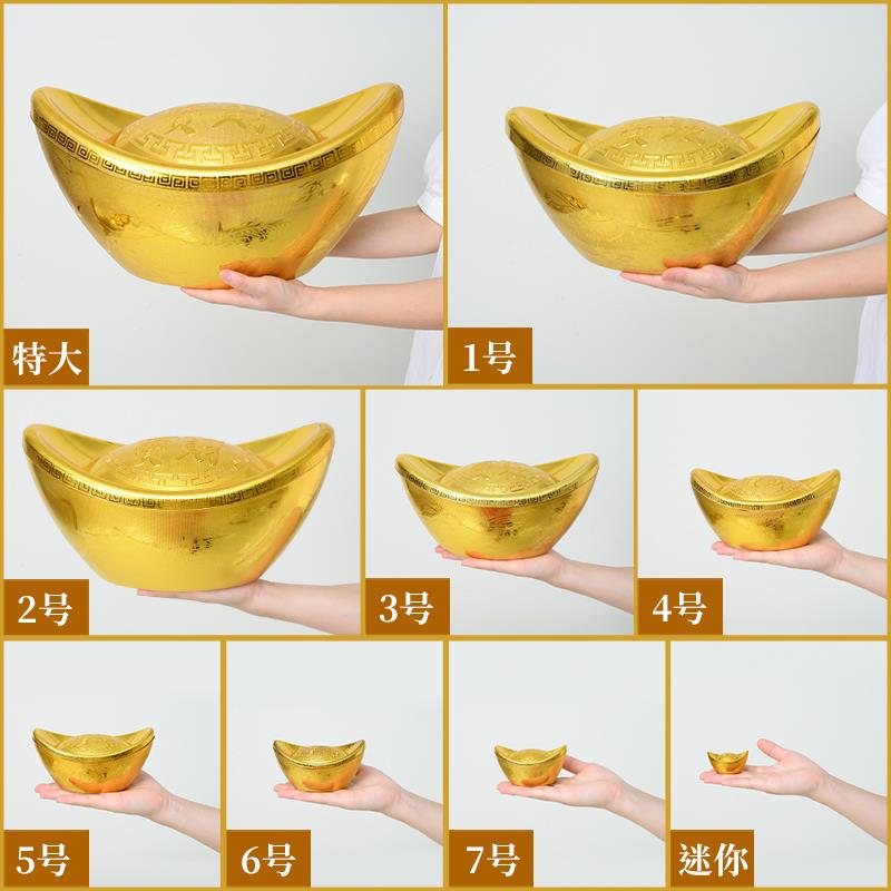 仿真金元宝摆件大号元宝装饰品场景布置拍摄道具迷你小号元宝摆件