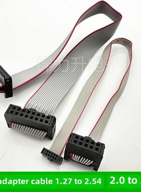Dap电缆灰色电缆1.27mm ~ 2.54mm ~ 2.0mm正向Fc-10P电缆适配器电