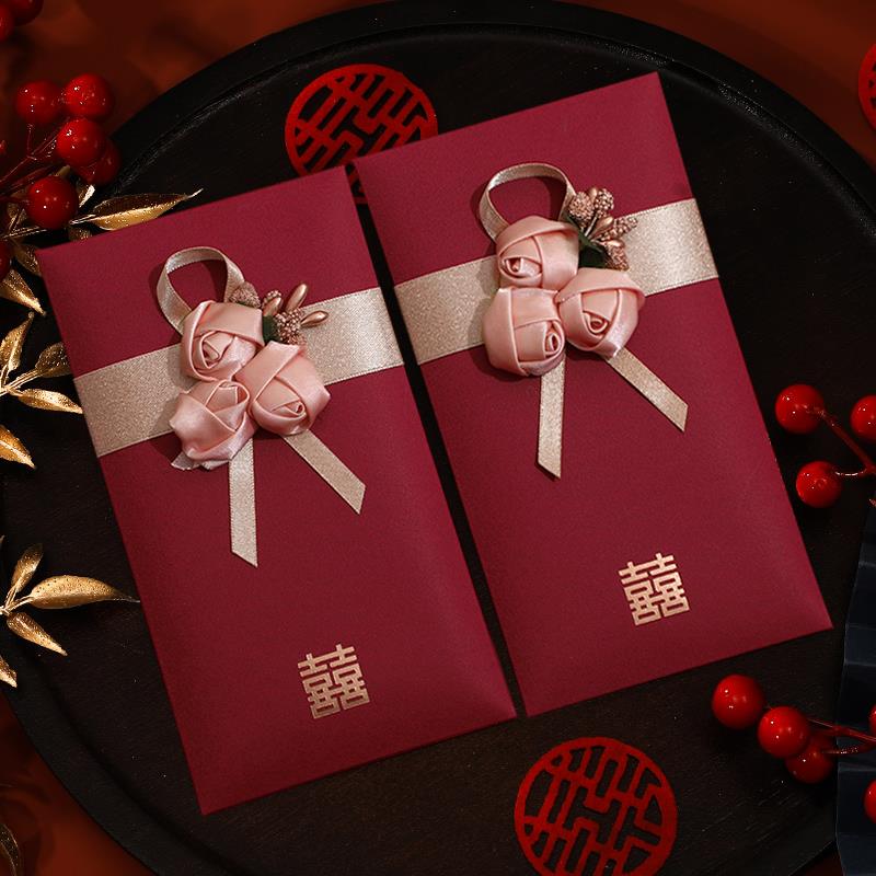 红包结婚专用千元随份子婚礼用品烫金喜字大红色包袋新婚回礼改口