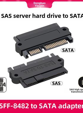 Sff-8482 Sas转Sata线缆29P-Sata硬盘适配器服务器数据线