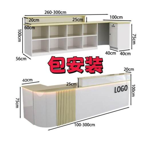 烤漆吧台收银台服装店美容院茶楼店铺小型接待柜台咨询台公司前台