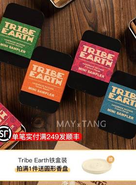 Tribe Earth澳洲手做香薰棒slowood线香檀香香薰套盒庙宇系列塔香