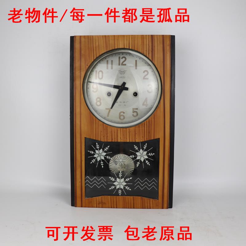 老物件二手北极星钟表老式钟摆钟上弦客厅挂钟机械怀旧装饰摆饰