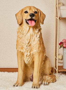 彷真狗落地树脂摆饰金毛犬宠物模型看门狗家居庭院客厅玻璃纤维装