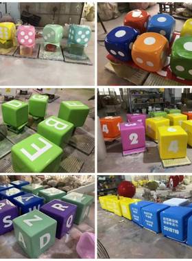 数字骰子造型座椅玻璃钢方块摆件商场幼儿园学校创意正方体方凳