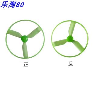 电子百拼零配件圆形风叶风扇叶片电子积木拼装电路学通用实验器材