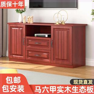 电视柜农村家用实木电视柜电视柜家用农村客厅加宽家用卧室欧式储