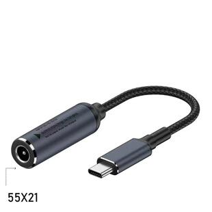 可调电源DC母座转type c笔记本多功能转接头 100W5-20V转换线PD线
