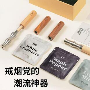 礼物送男友实用高级感2025新款戒烟神器正品占嘴零食zxo戒烟含棒