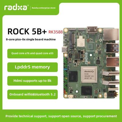 瑞莎 Radxa ROCK 5B+ 开发板 RK3588 8核CPU 支持8K HDMI和WiFi 6