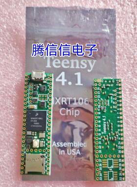 Teensy 4.1开发板 支援iMXRT1062物联网应用 工控评估Teensy 3.2
