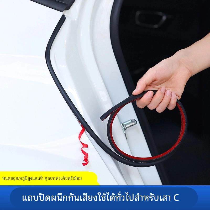 丰田威兰达专用密封条隔音车门中控密封条防尘水降噪防风全车胶条