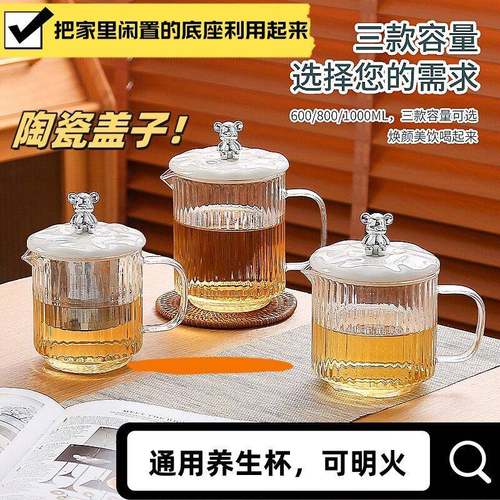 养生壶通用养生杯办公室小型煮茶壶煮茶器全玻璃电炖杯单杯可加热