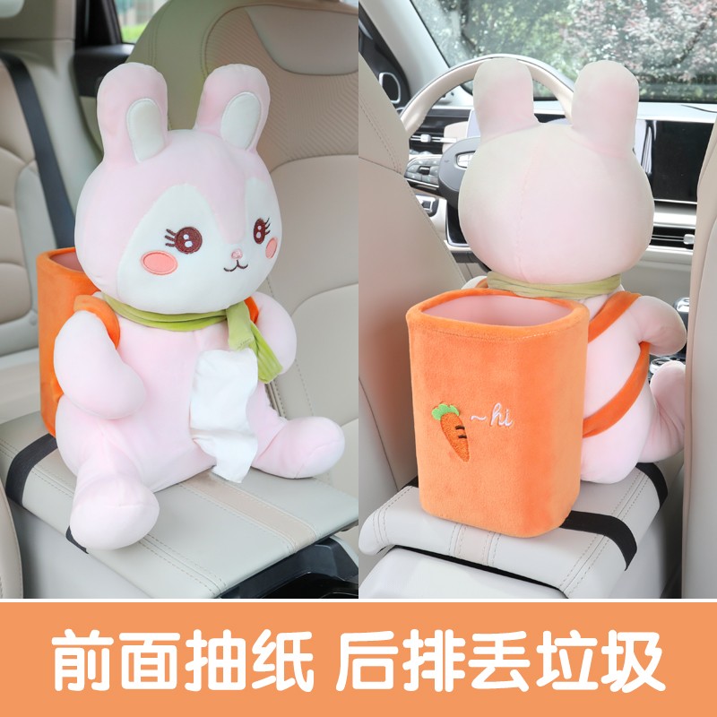 创意汽车扶手箱抽纸盒多功能用品车载纸巾盒大容量防水手工适用图片