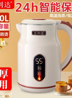 万利达电热水壶大容量家用烧水壶不锈钢开水壶自动断电保温一体