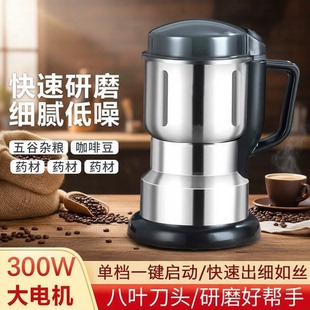 打粉机超细研磨机家用小型破碎机破壁机中药粉碎机五谷杂粮磨粉机