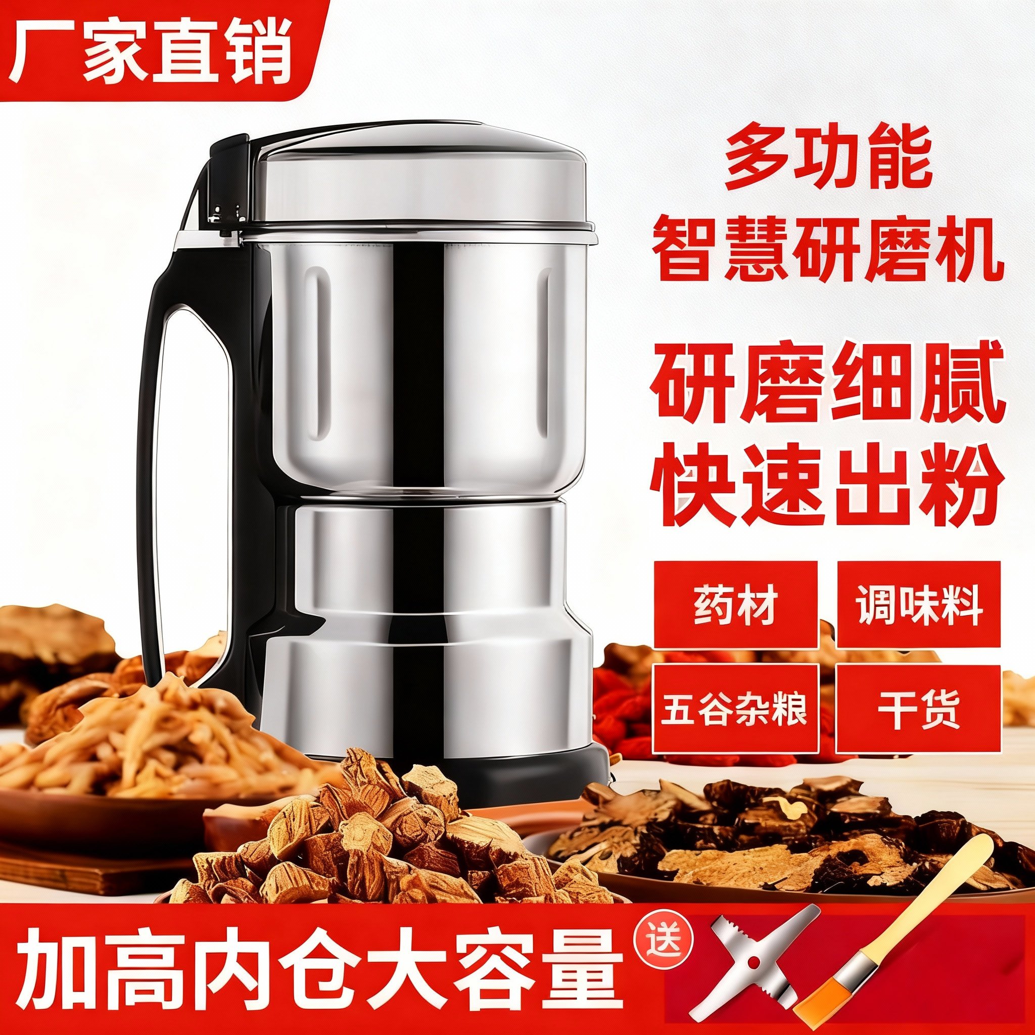 德国精钢研磨机大型家用磨粉机中药材五谷杂粮电动粉碎机磨粉机,厨房电器,磨粉机/药材研磨机,淘宝优惠券,粉丝福利购,淘宝优惠卷