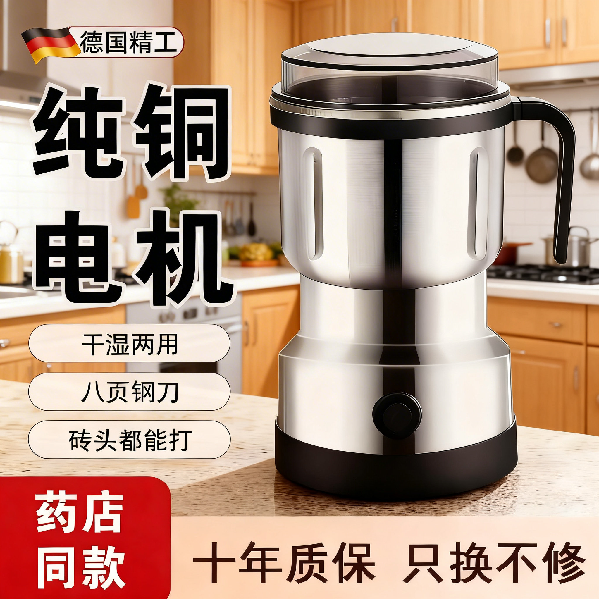 新款磨粉机家用小型粉碎机钓鱼五谷杂粮中药打粉机超细研磨破碎机