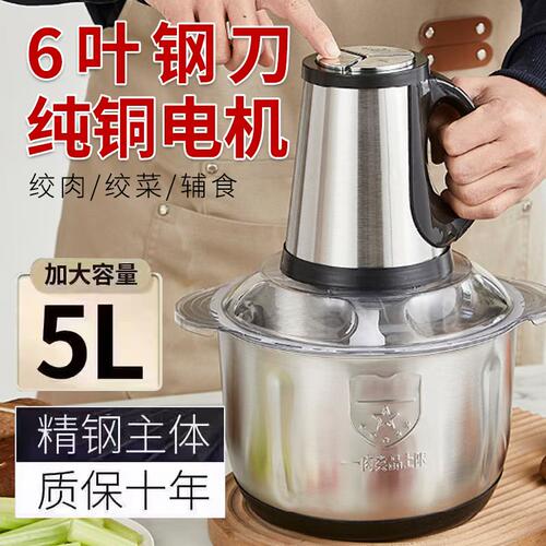 正品苏珀纯铜电机绞肉机电动500W