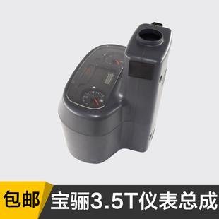 适用于宝骊叉车内燃车液晶仪表盘表台组合水温表时间表仪表总成
