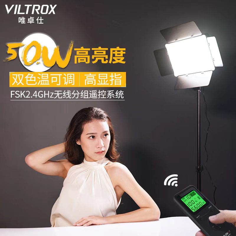 唯卓仕VL-D640T摄影摄像灯