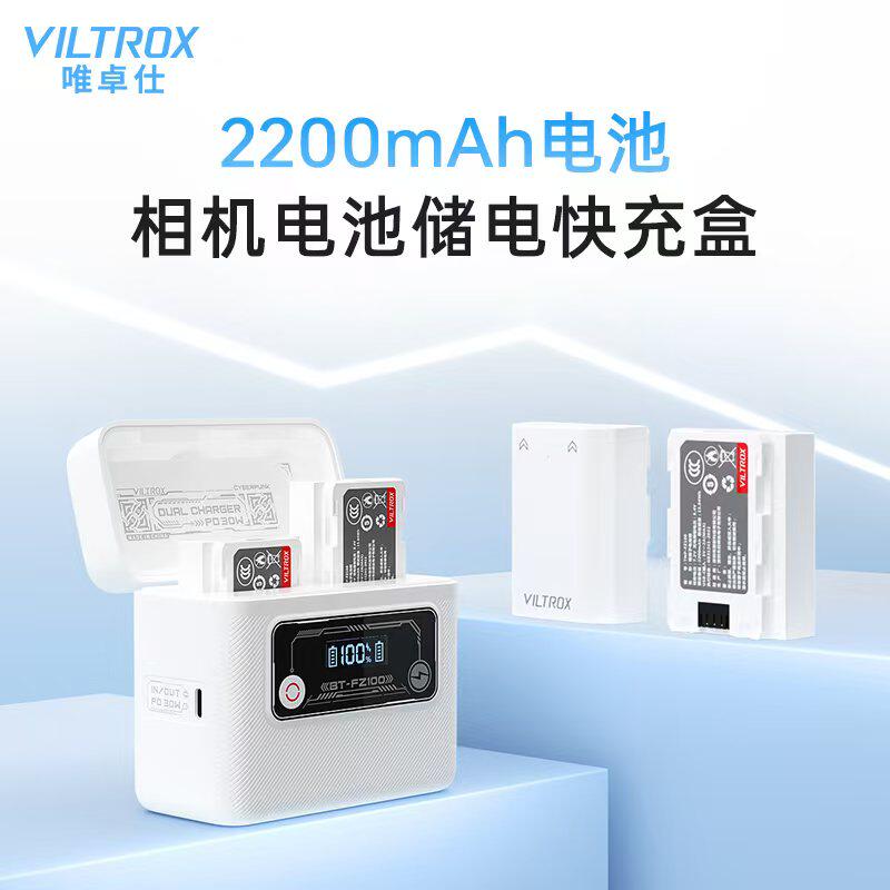唯卓仕FZ100电池适用于索尼微单相机 a7c a7cII a7m3 a7m4 a7r3 a7s3 a6600 FX30 ZV-E1电池充电器Type-C直充