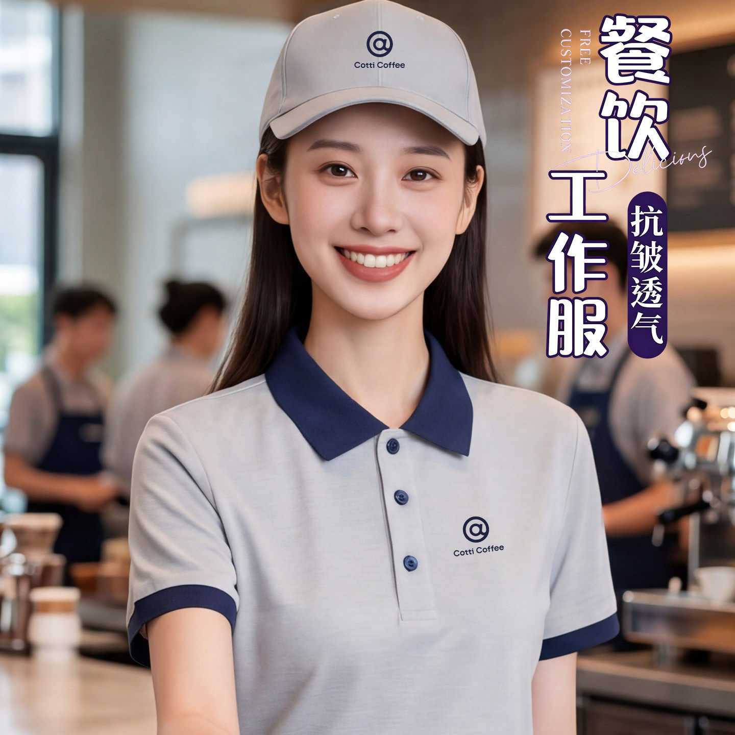 咖啡店工作服POLO衫定制奶茶店餐饮服务员短袖t恤工装印LOGO刺绣