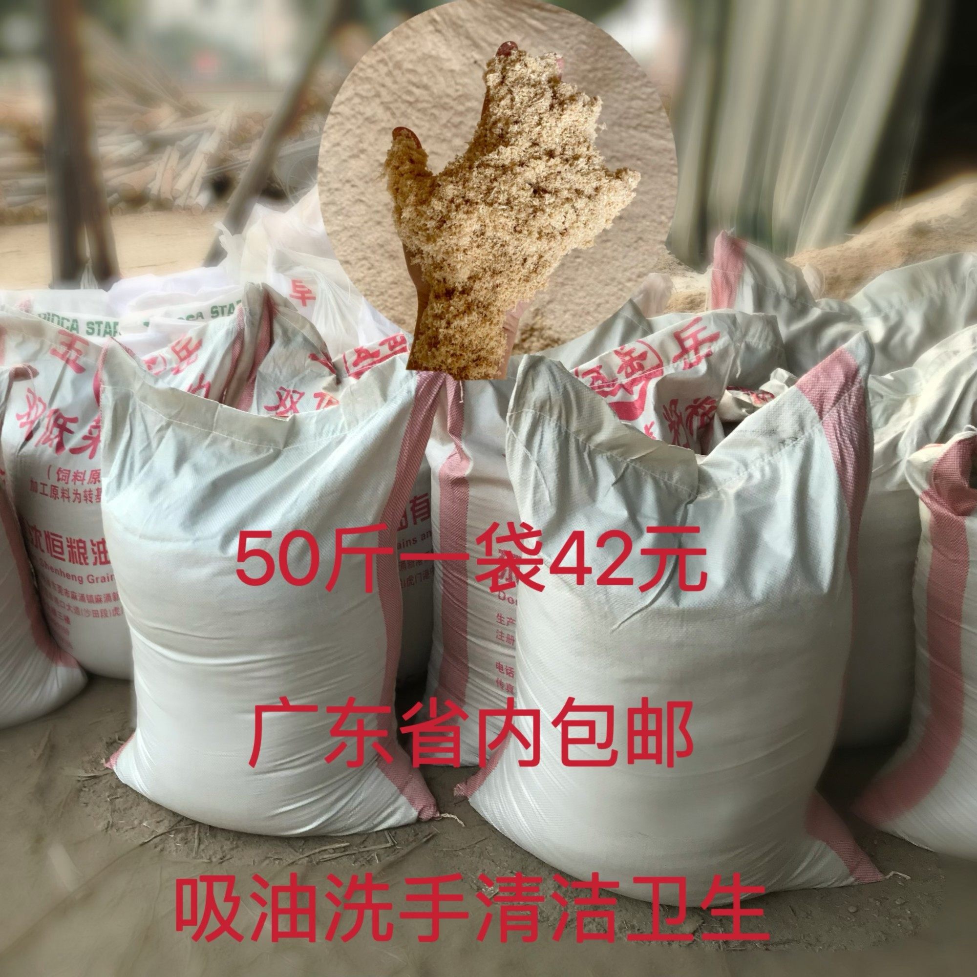锯末木屑垫料木粉工厂车